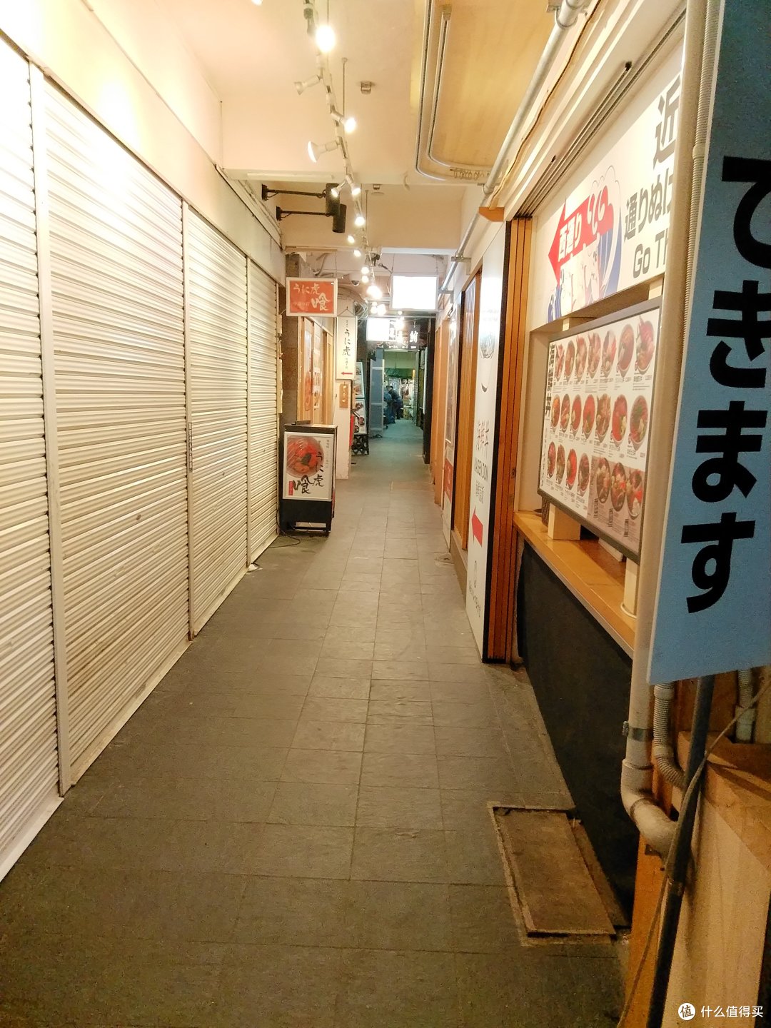 行前准备+筑地+台场+浅草寺+合羽桥器具街
