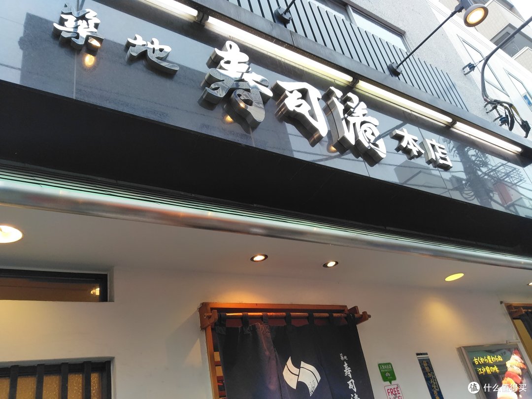 行前准备+筑地+台场+浅草寺+合羽桥器具街