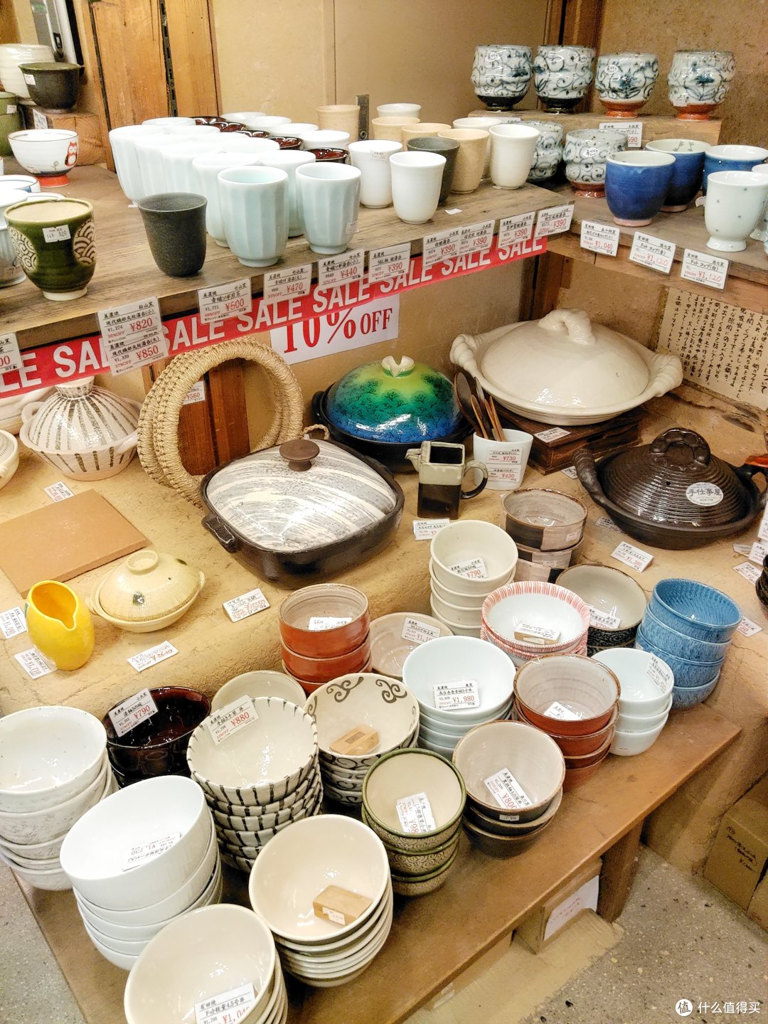 行前准备+筑地+台场+浅草寺+合羽桥器具街