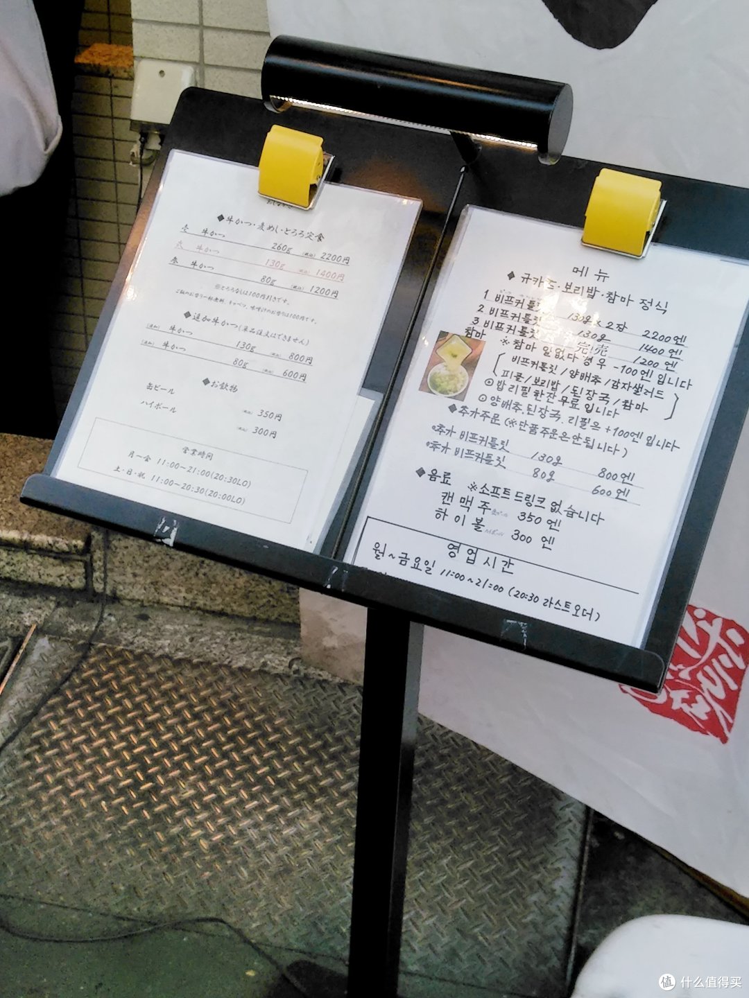 行前准备+筑地+台场+浅草寺+合羽桥器具街