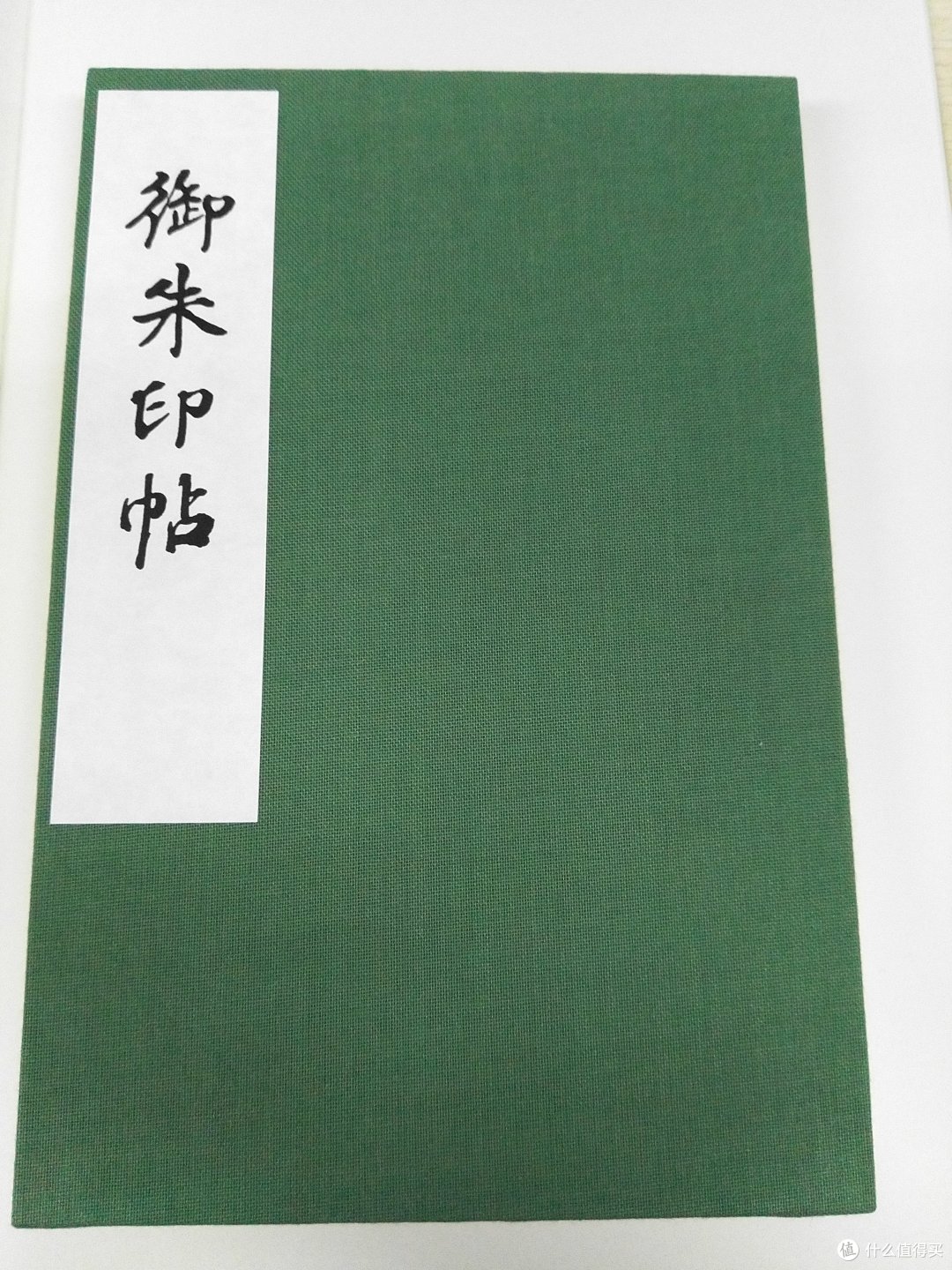 行前准备+筑地+台场+浅草寺+合羽桥器具街