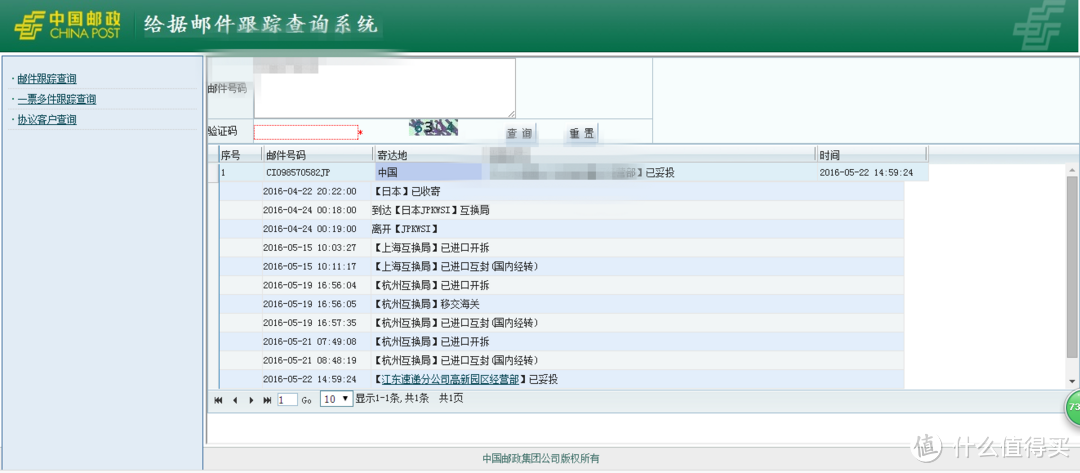 告诉你关于SHARP 夏普 KC-E70W 空气净化器的那些事