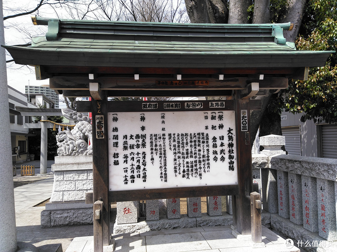 神乐坂巷游+早稻田大学+都电荒川线+谷根千+东京站夜景