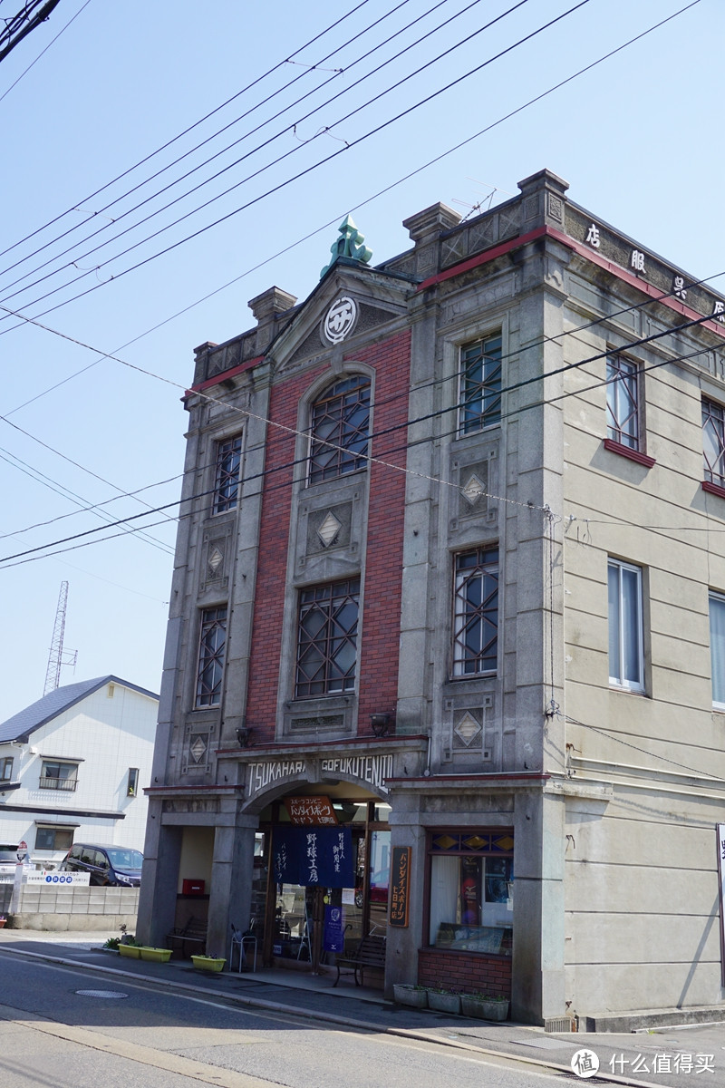 最终篇：会津若松-大河原町