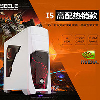 #原创新人#吃个螃蟹：SEELE 装甲兵 PRO i5-6500/B150/GTX960/120G 电脑主机