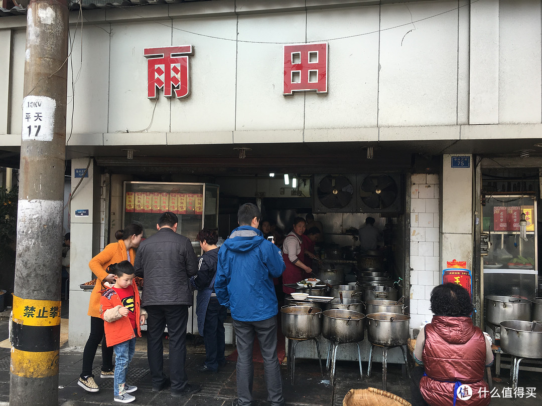 蓉城内的文化美食之旅