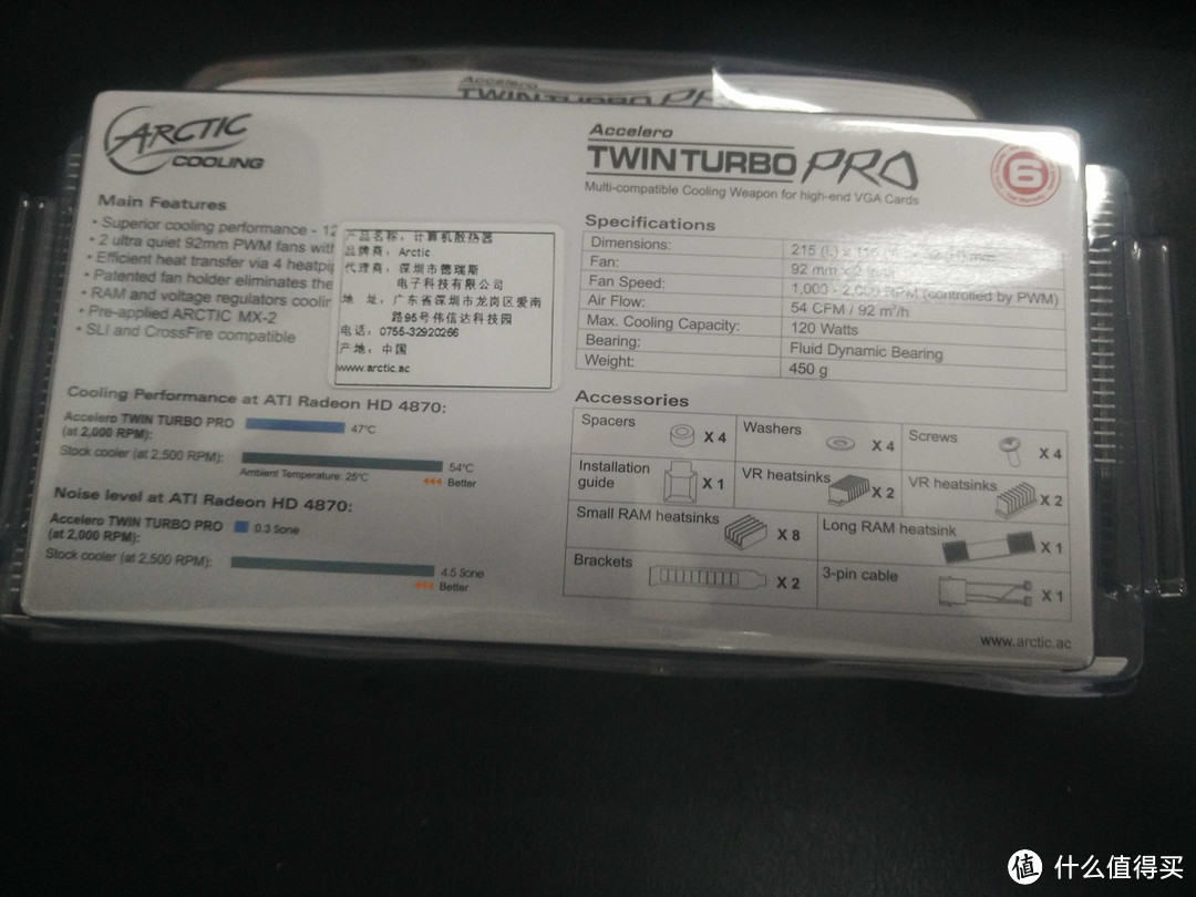 小显卡有大大的梦想:GTX 750ti 换 ARCTIC 双奶罩散热器