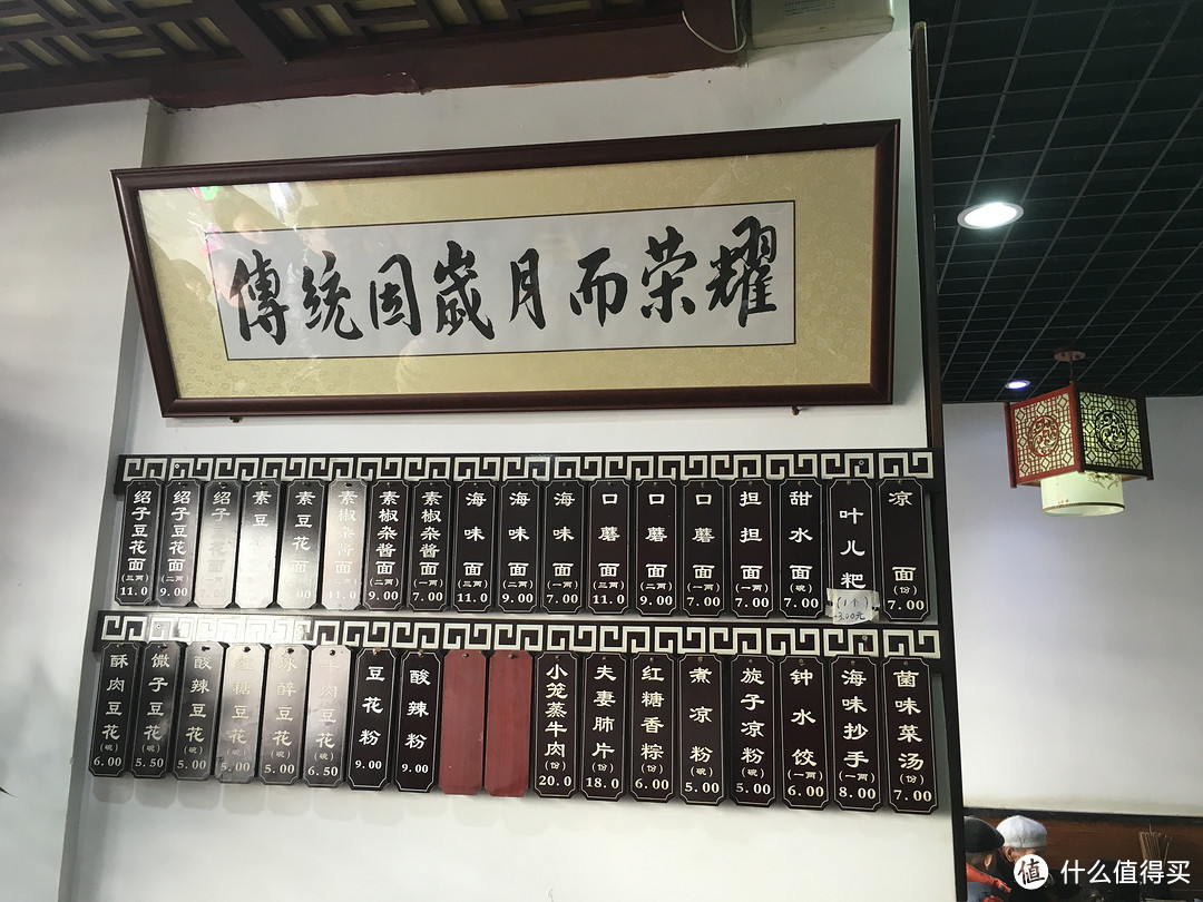 蓉城内的文化美食之旅
