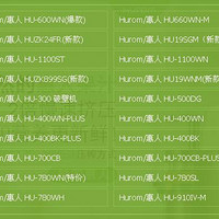 惠人 HUZK24FR 第2代 原汁机购买过程(分量|底盘|性价比|使用频率)