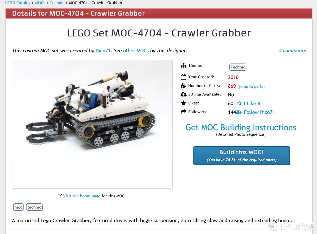 LEGO 乐高 MOC Crawler Grabber及Rebrickable.com网站 使用简介