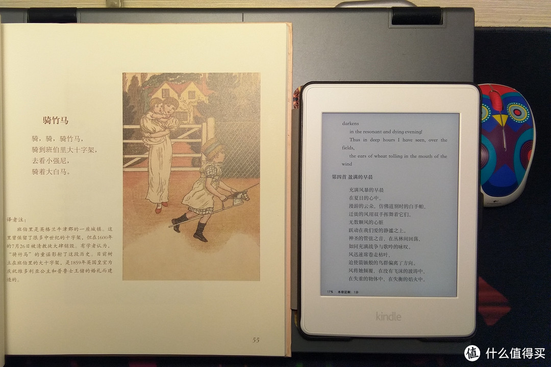 尺短寸长，各有千秋——亚马逊Kindle Paperwhite 电子书阅读器评测及与实体书籍的横向点评