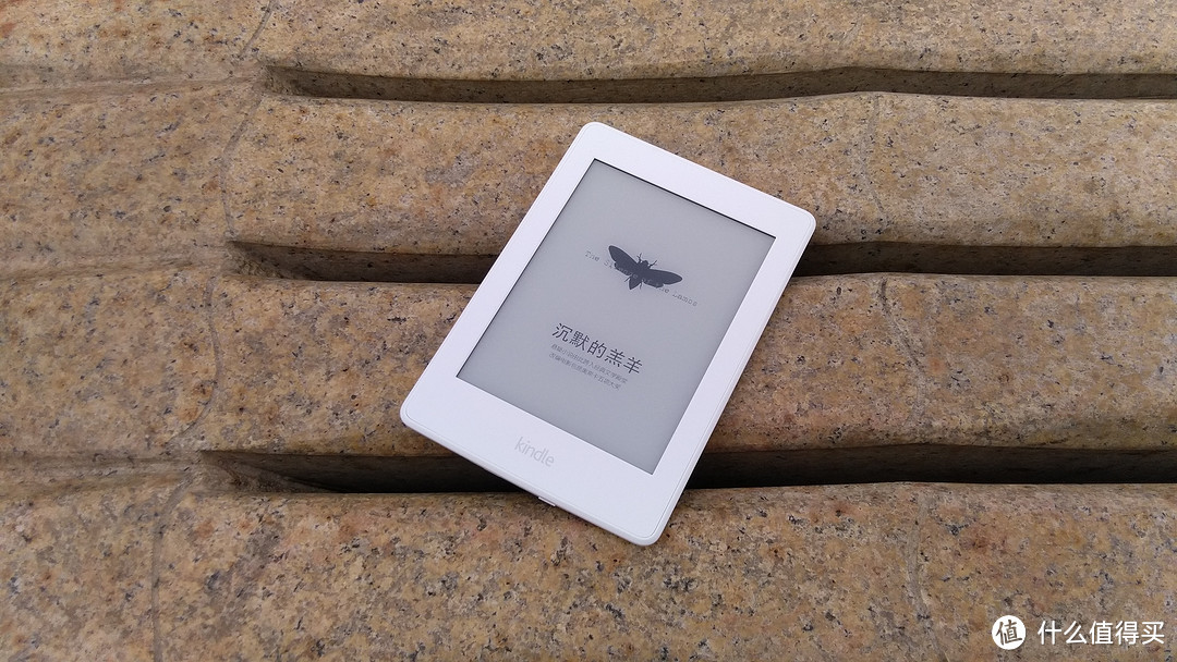 尺短寸长，各有千秋——亚马逊Kindle Paperwhite 电子书阅读器评测及与实体书籍的横向点评