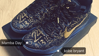 只为青春和情怀——一双买来收藏的球鞋 NIKE 耐克 KOBE XI EM Mamba Day id