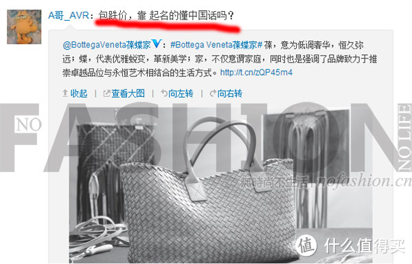 送给自己：国内专柜好价入 BOTTEGA VENETA 2016 款钱包