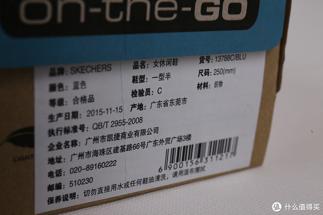 轻便船鞋：SKECHERS 斯凯奇 ON-THE-GO系列 女款休闲鞋