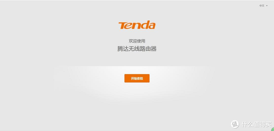 你若安好，便是晴天。腾达TENDA AC9全千兆双频1200M无线路由器众测报告