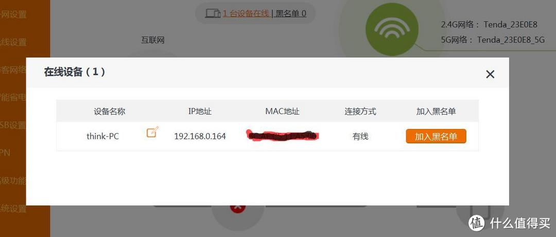 你若安好，便是晴天。腾达TENDA AC9全千兆双频1200M无线路由器众测报告