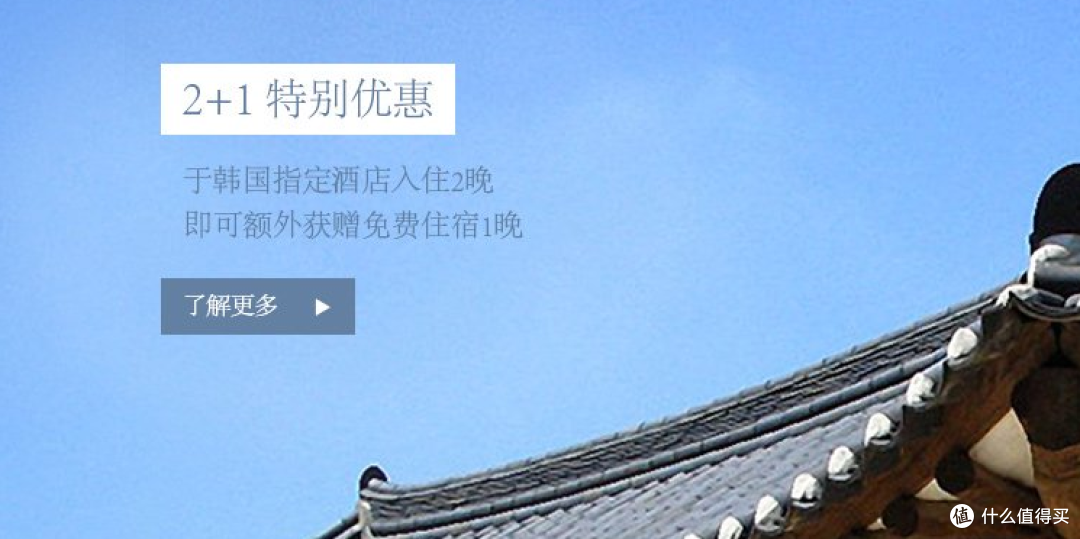 #值在韩国#海上明珠——济州岛薅羊毛之旅