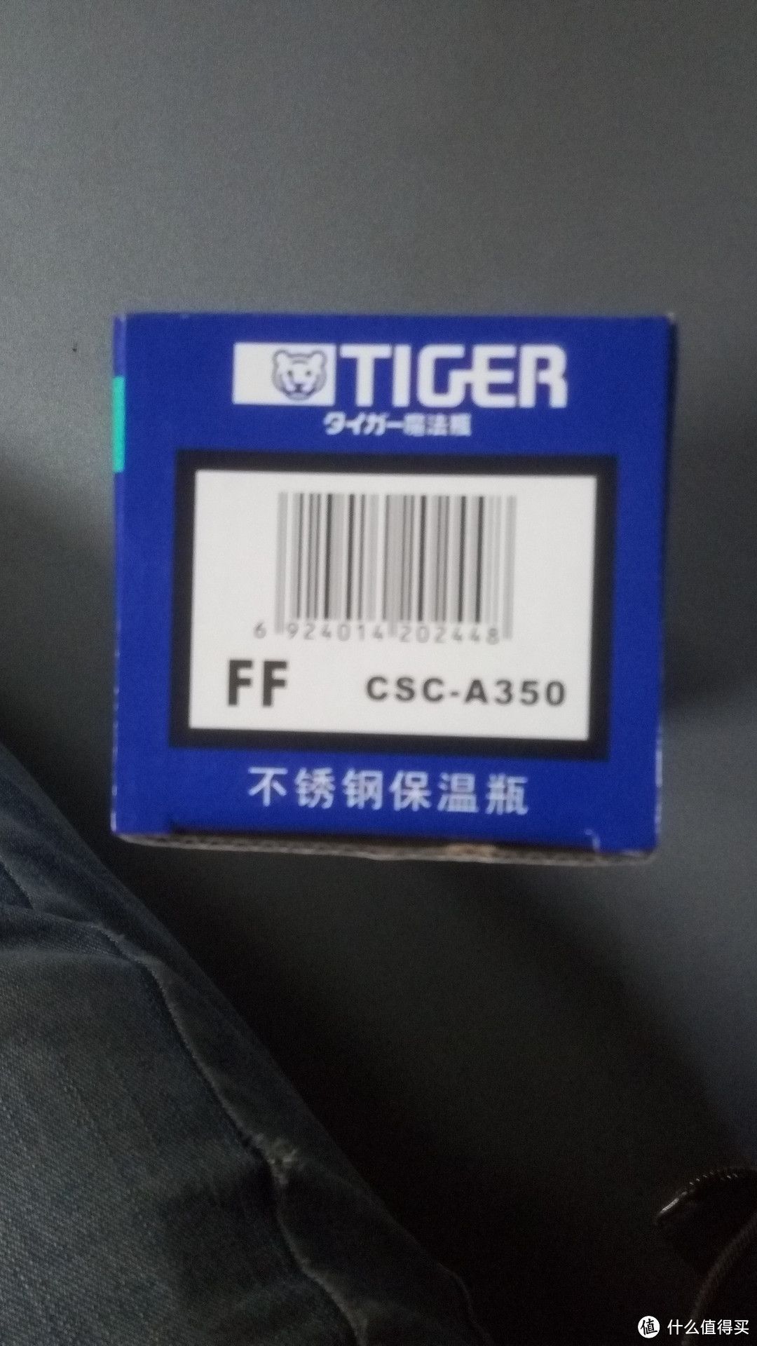 萌萌的魔法瓶——TIGER 虎牌 CSC-A350 FF 保温瓶