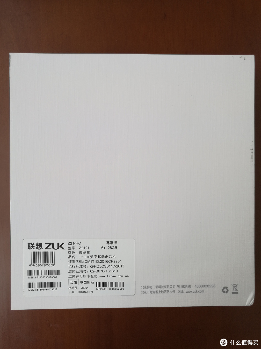 Lenovo 联想 ZUK Z2 PRO 开箱 （附与mate8高配以及i6s plus系统对比心得）