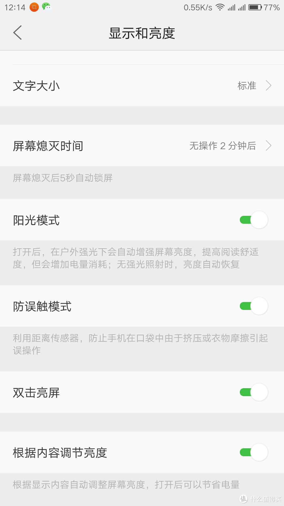 zukz2系统图片