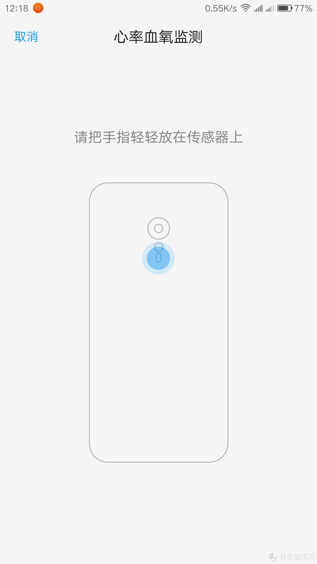 Lenovo 联想 ZUK Z2 PRO 开箱 （附与mate8高配以及i6s plus系统对比心得）