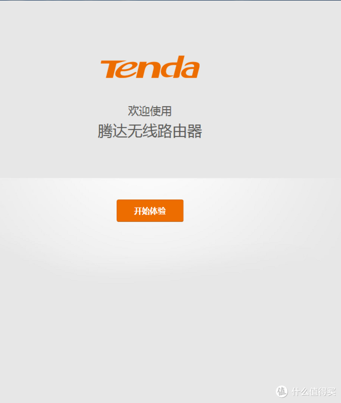 国产“省心”路由——Tenda 腾达 AC9 1200M五口全千兆双频无线路由器小测