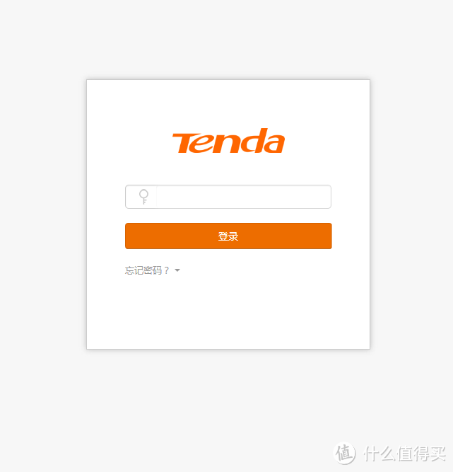 国产“省心”路由——Tenda 腾达 AC9 1200M五口全千兆双频无线路由器小测