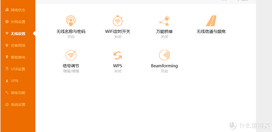 国产“省心”路由——Tenda 腾达 AC9 1200M五口全千兆双频无线路由器小测