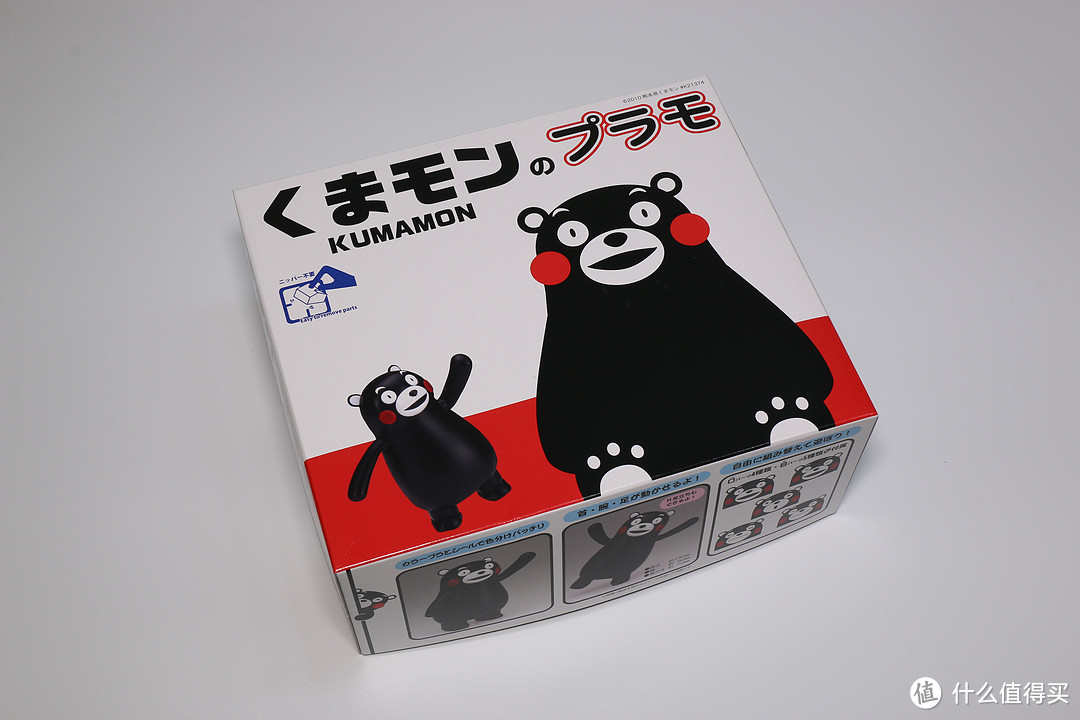 超高人气网红-ptimo 2号 熊本熊 Kumamon