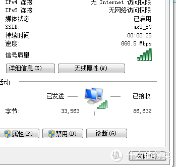 国产“省心”路由——Tenda 腾达 AC9 1200M五口全千兆双频无线路由器小测