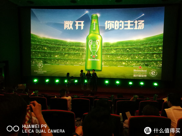 300人在电影院里IMAX看欧冠决赛是什么样的