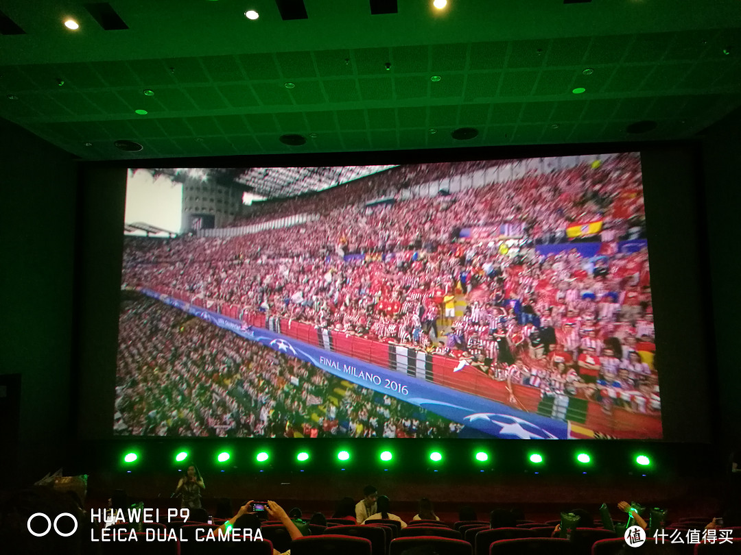 300人在电影院里IMAX看欧冠决赛是什么样的体验（大波福利）