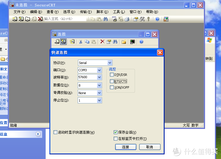 “免费” PHICOMM 斐讯 K2路由器TTL刷机全纪录