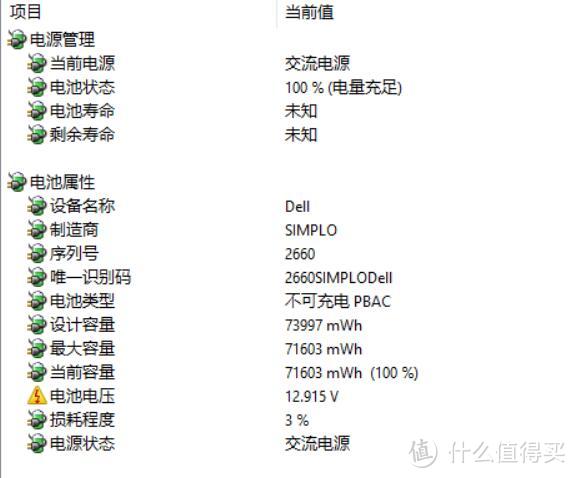 安装内存和固态硬盘让她安静下来—戴尔游匣1548B升级