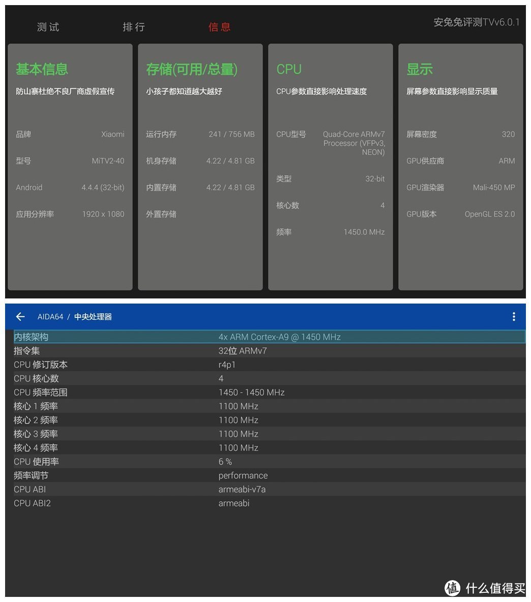 还需继续努力：小米3S 48寸电视详细测试及拆机