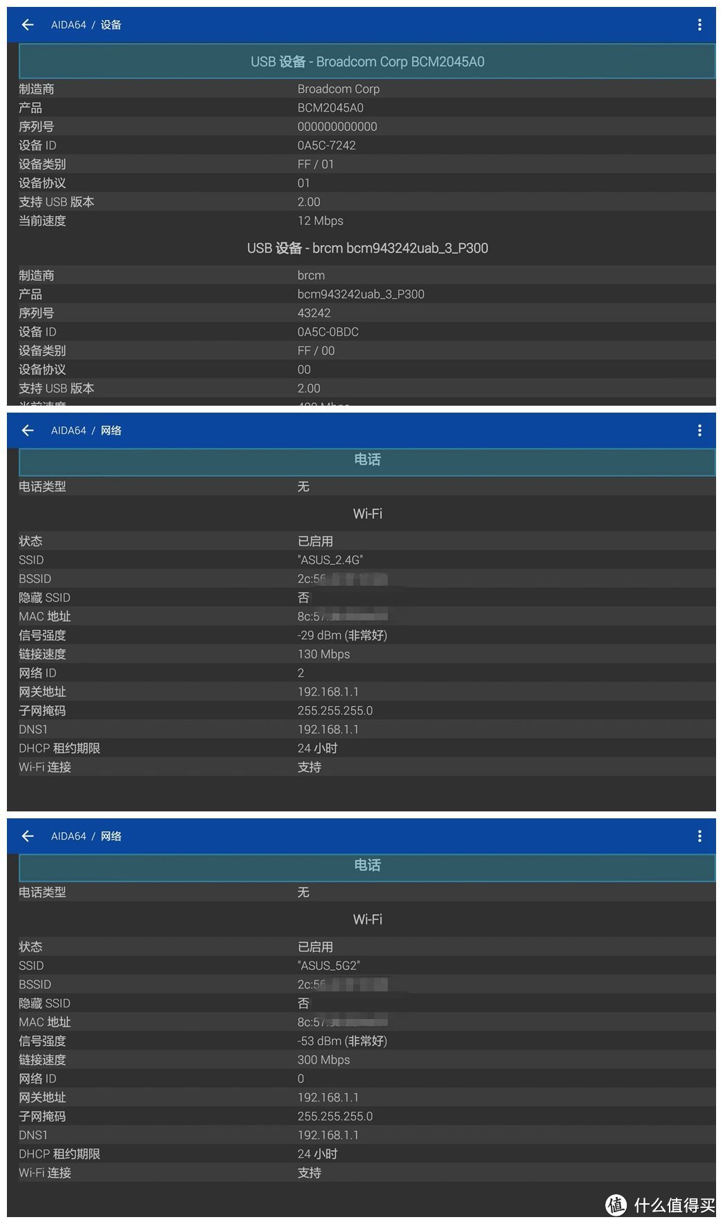 还需继续努力：小米3S 48寸电视详细测试及拆机