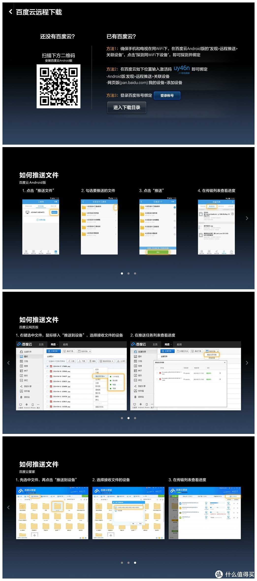 还需继续努力：小米3S 48寸电视详细测试及拆机