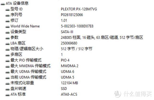 安装内存和固态硬盘让她安静下来—戴尔游匣1548B升级