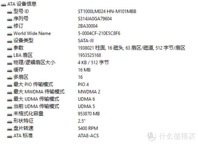 安装内存和固态硬盘让她安静下来—戴尔游匣1548B升级