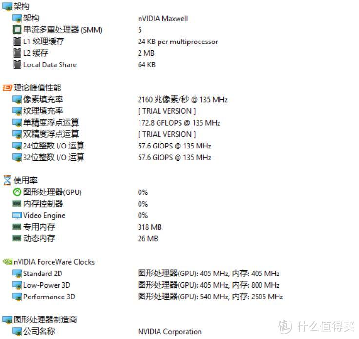 安装内存和固态硬盘让她安静下来—戴尔游匣1548B升级