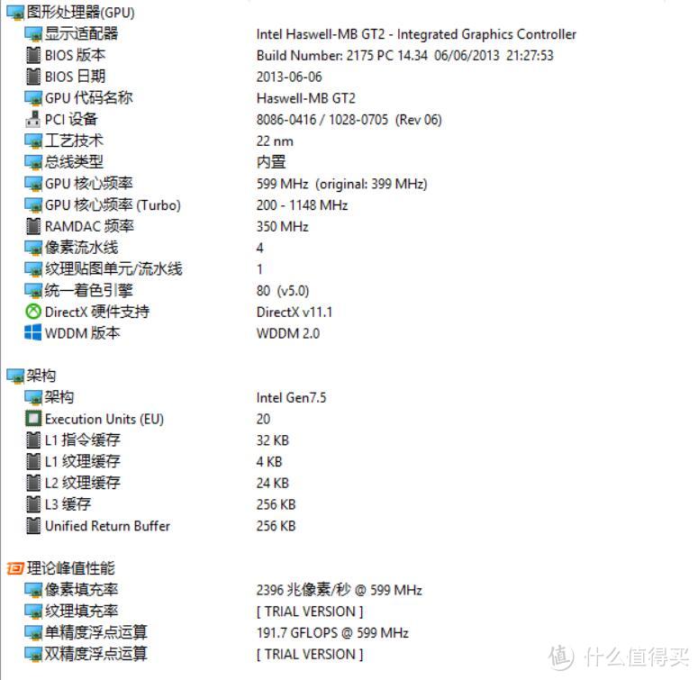 安装内存和固态硬盘让她安静下来—戴尔游匣1548B升级