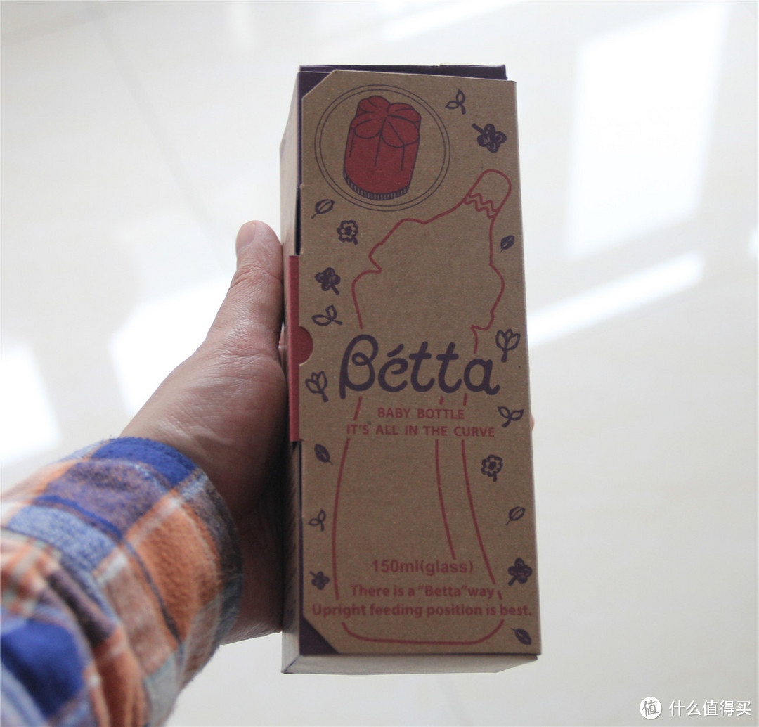 这是奶瓶界的劳斯莱斯还是爱马仕？日本Dr.Betta 贝塔博士 奶瓶
