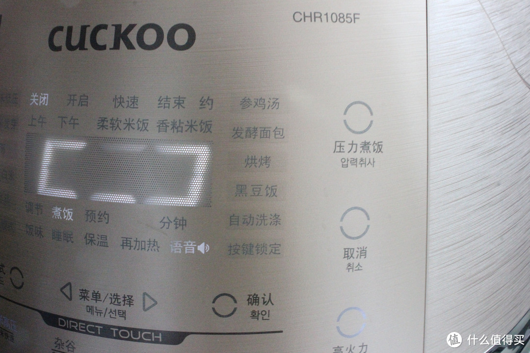 #值在韩国# 值不值得买？CUCKOO 福库 高端IH多功能电压力饭煲CRP-CHR1085F 超详细评测