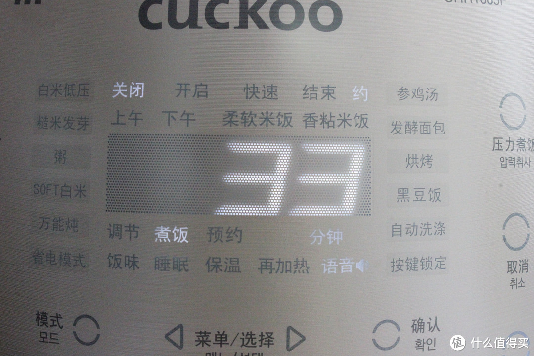 #值在韩国# 值不值得买？CUCKOO 福库 高端IH多功能电压力饭煲CRP-CHR1085F 超详细评测