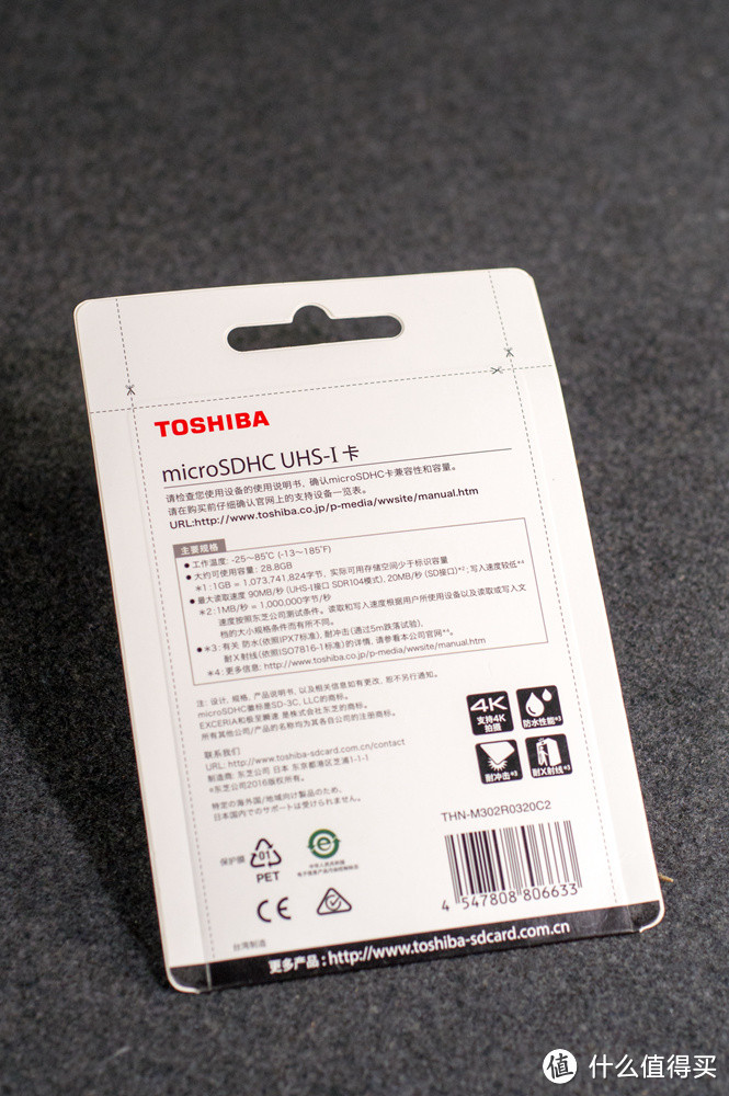 新版TOSHIBA 东芝 32G TF储存卡   包装