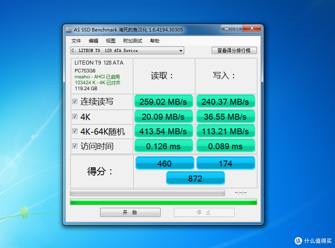 动手折腾下:老笔记本升级史