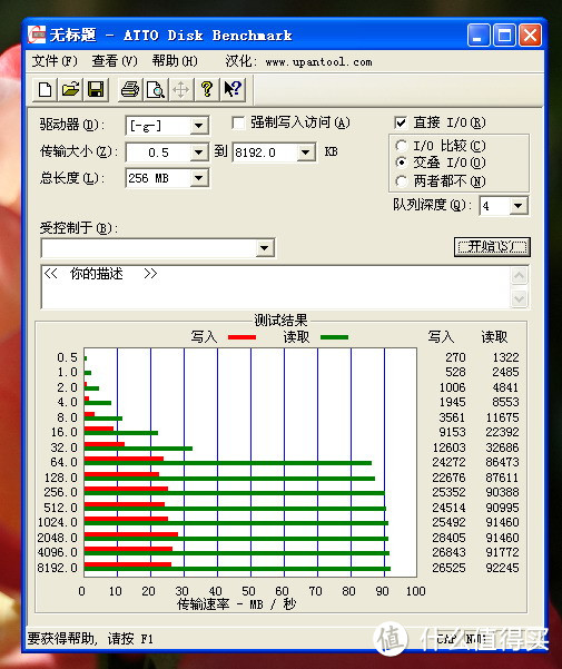 新版TOSHIBA 东芝 32G TF储存卡 测评