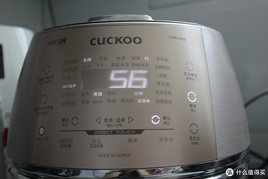 #值在韩国# 值不值得买？CUCKOO 福库 高端IH多功能电压力饭煲CRP-CHR1085F 超详细评测