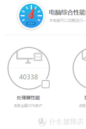 动手折腾下:老笔记本升级史